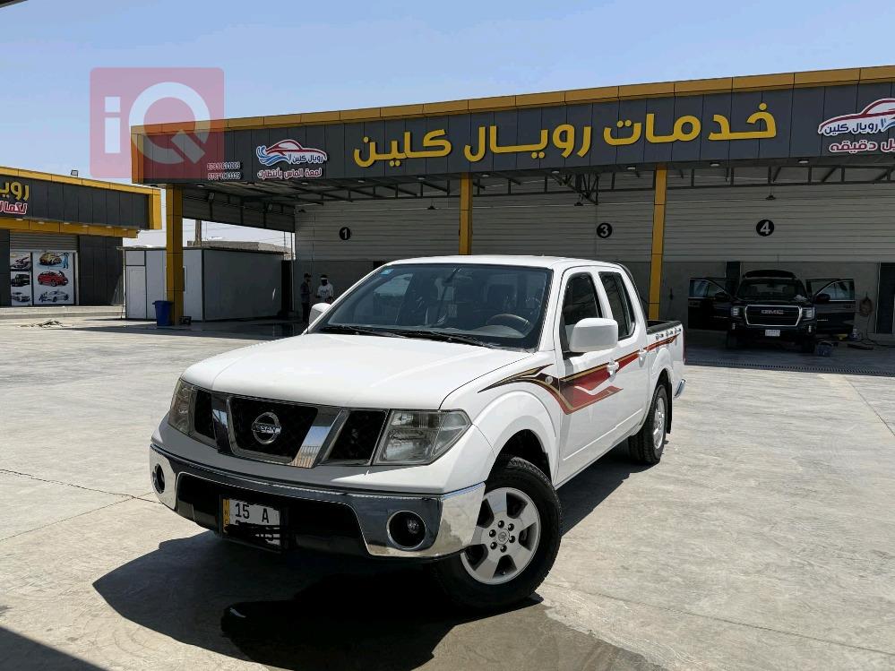 نيسان نافارا